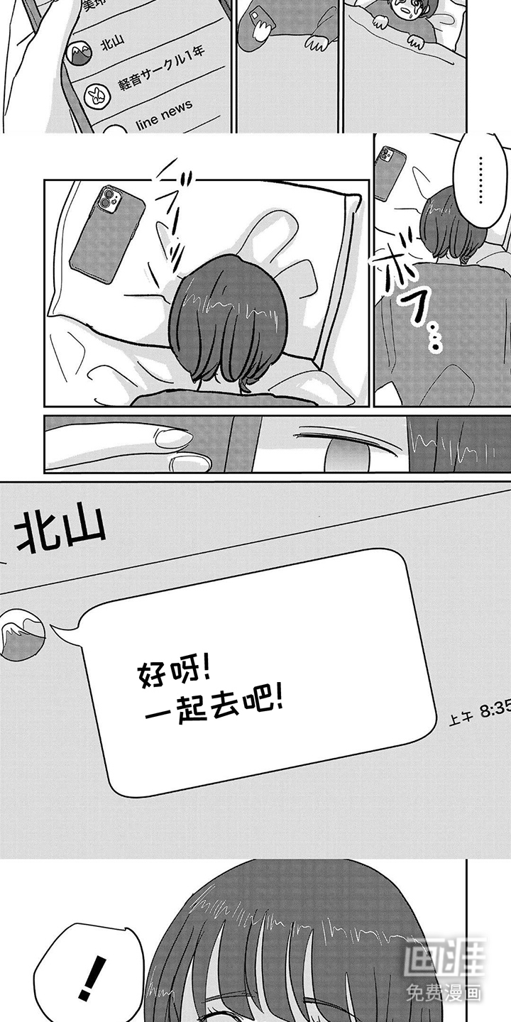 第15话：第15章：答应预览分镜