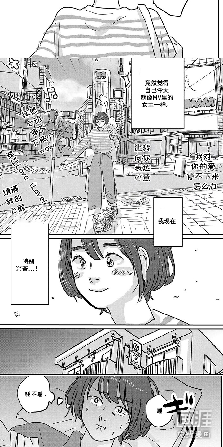 第16话：第16章：特别兴奋预览分镜