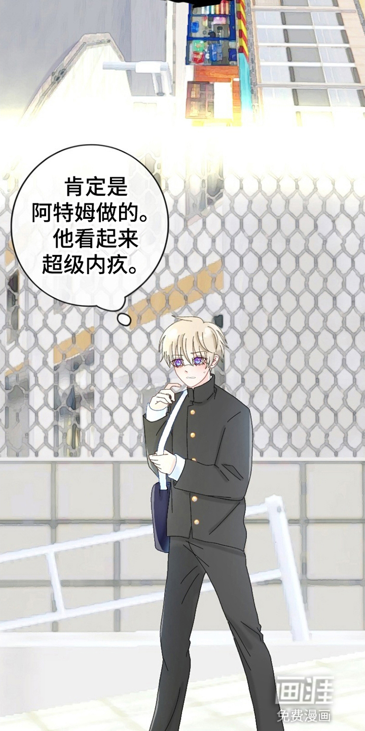 第9话：第9章：躲避预览分镜