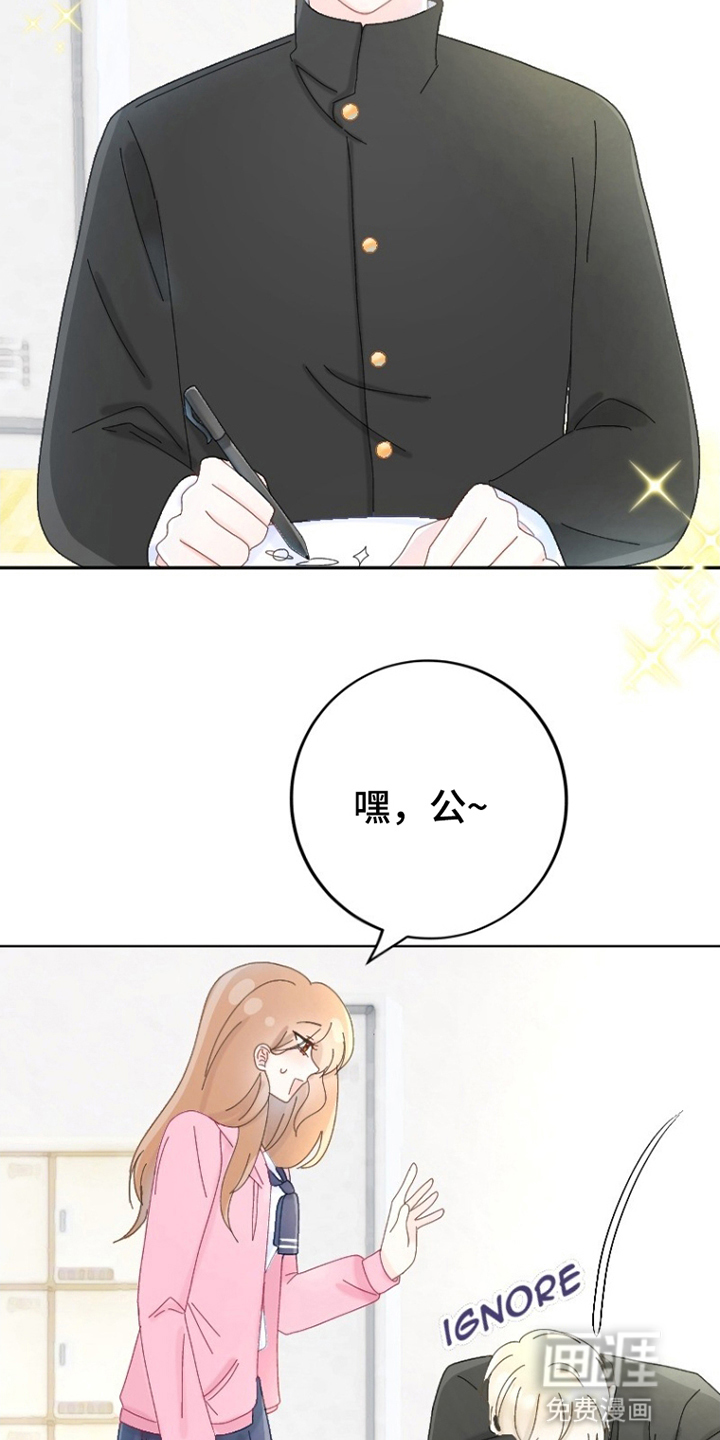 第11话：第11章：水果蛋糕预览分镜