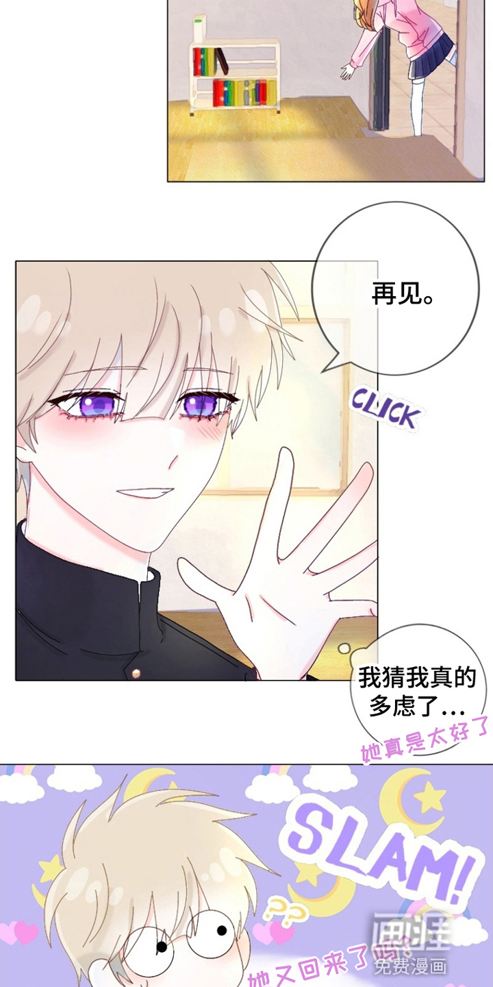 第12话：第12章：雨天预览分镜