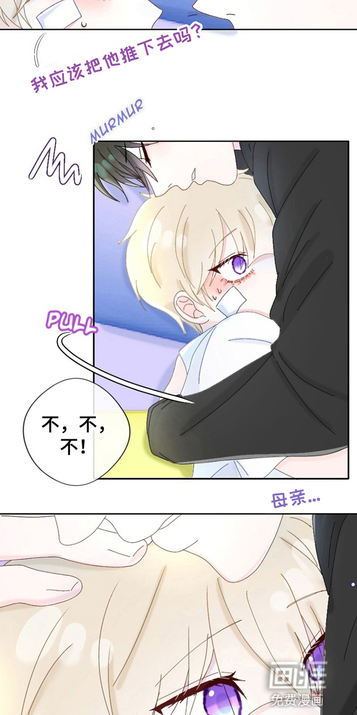 第15话：第15章：快迟到了预览分镜