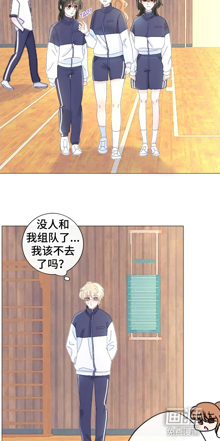 第17话：第17章：精准打击预览分镜