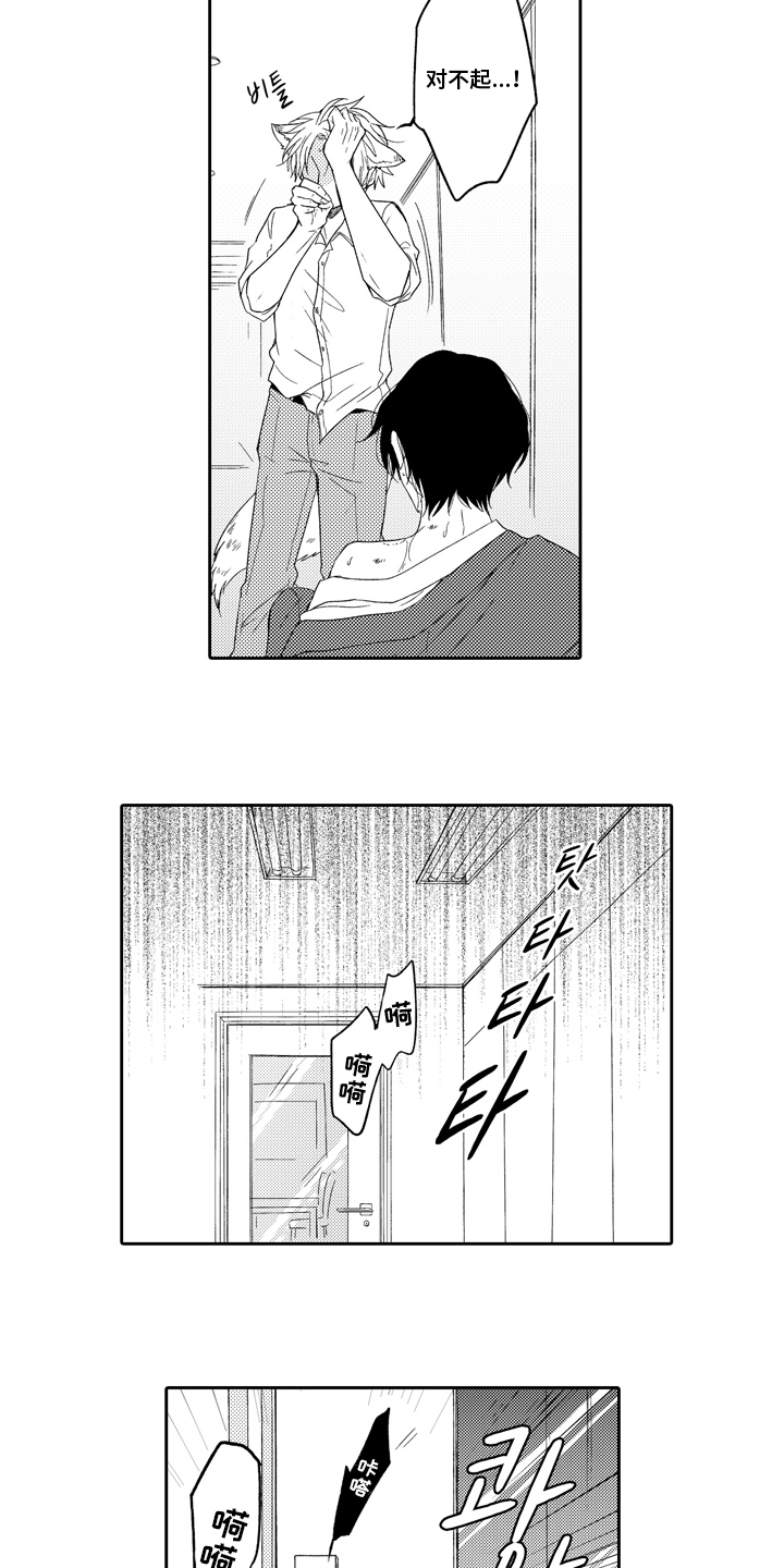 第3话：第3章：兔子预览分镜
