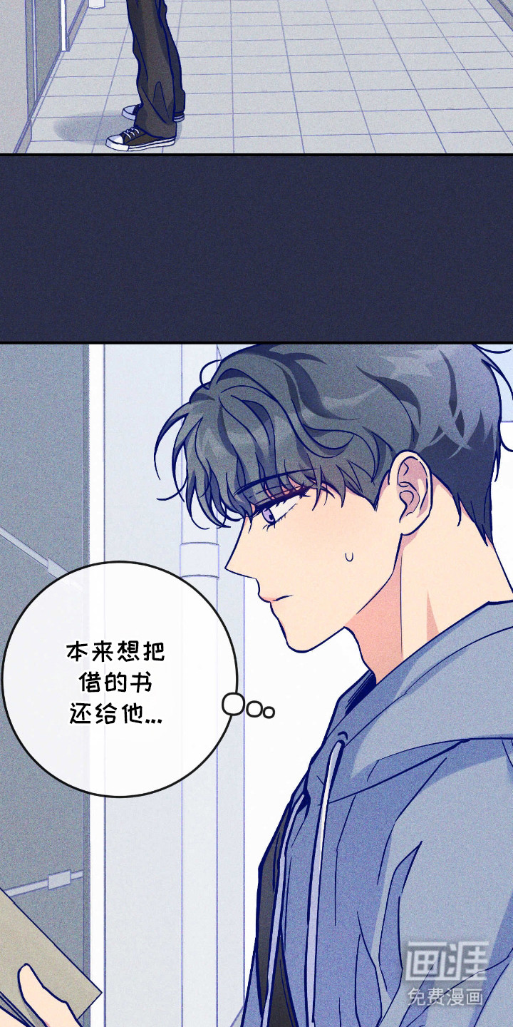 第1话：第1章：新同事预览分镜