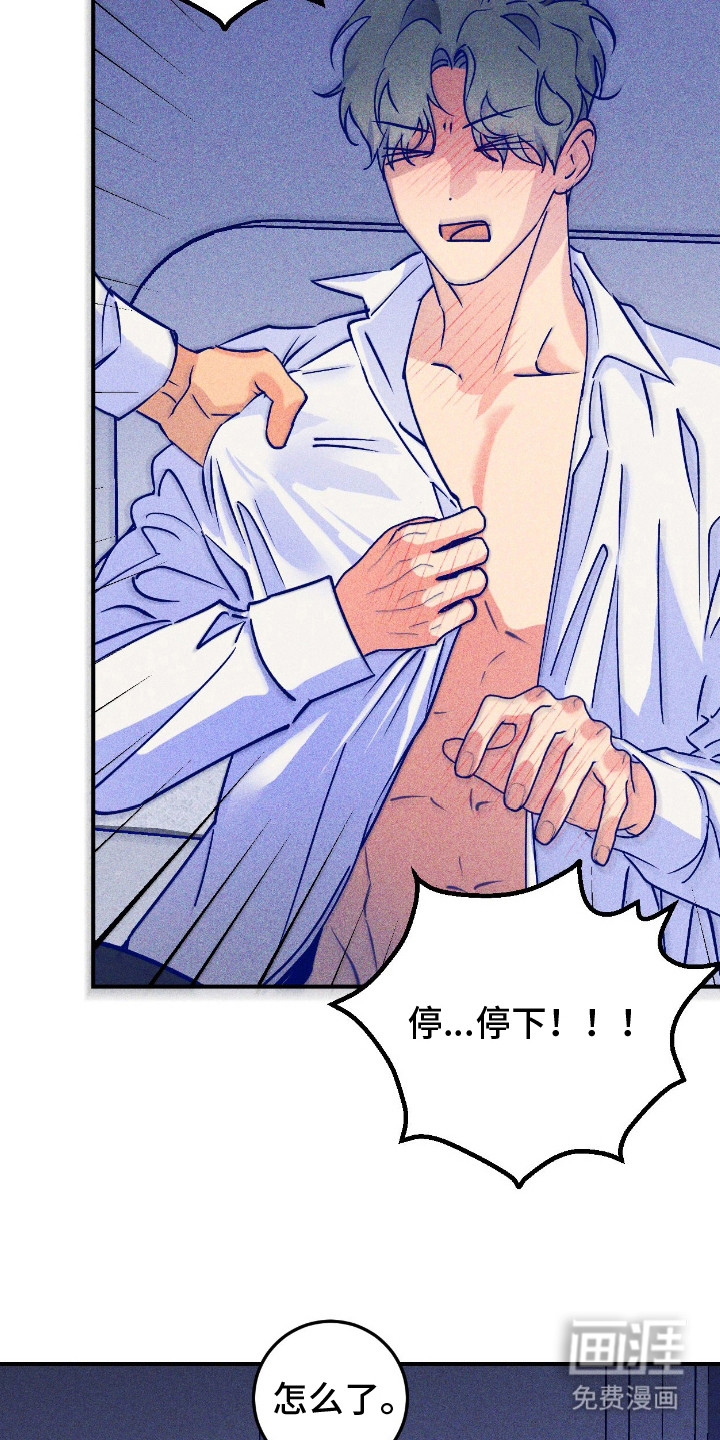 第5话：第5章：慢慢教你预览分镜
