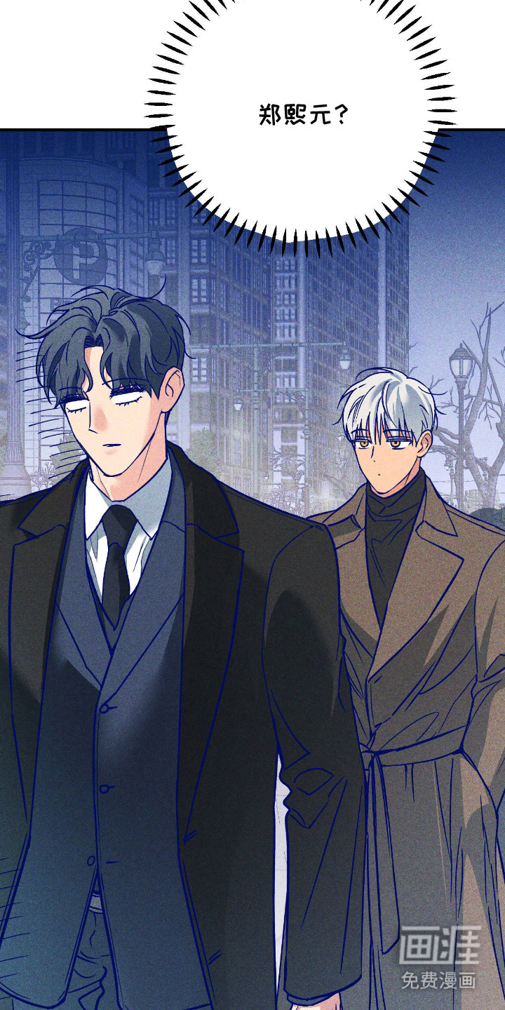 第8话：第8章：出差预览分镜