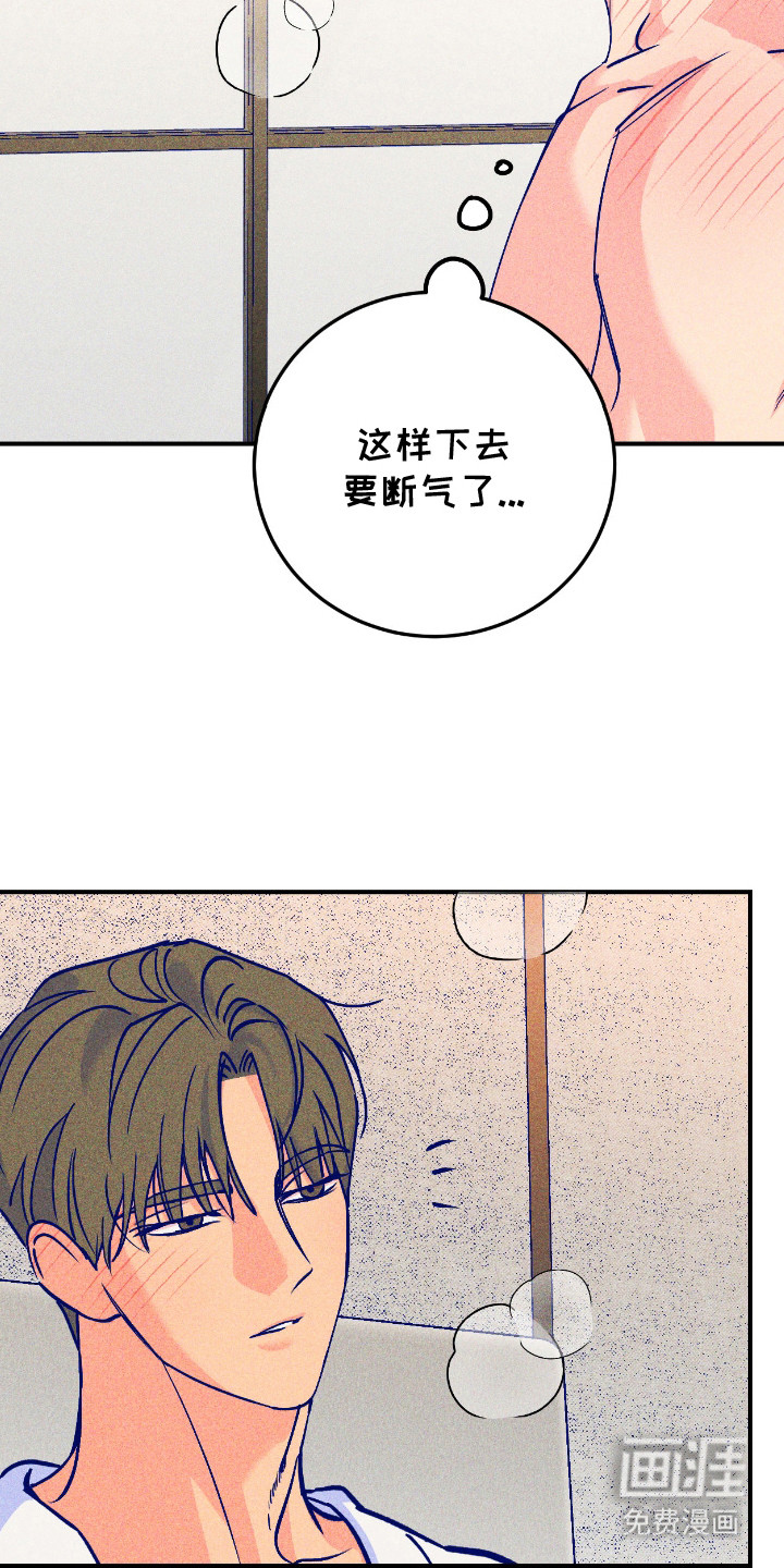 第11话：第11章：难为情预览分镜