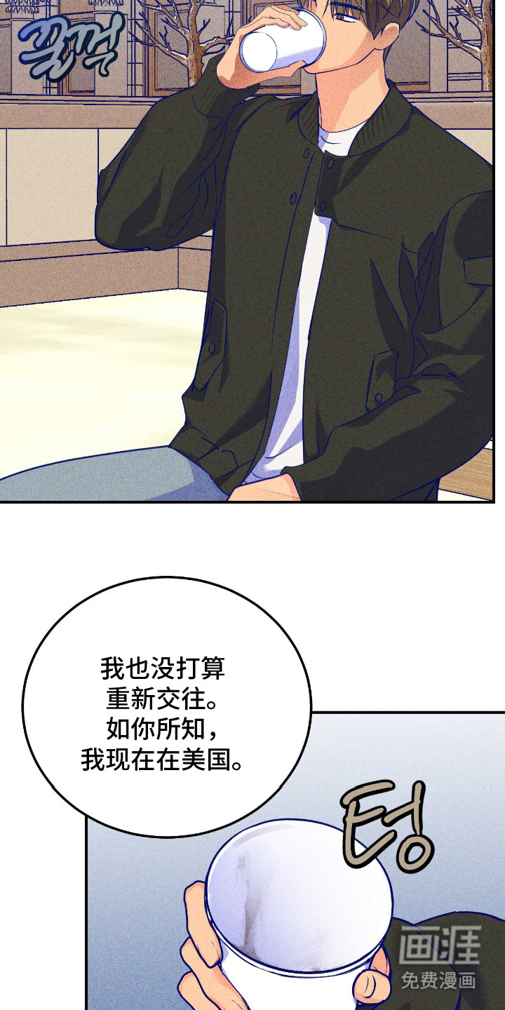 第13话：第13章：心意预览分镜
