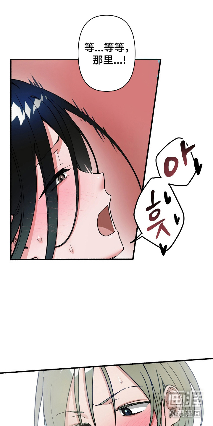 第5话：第5章：信息量过大预览分镜