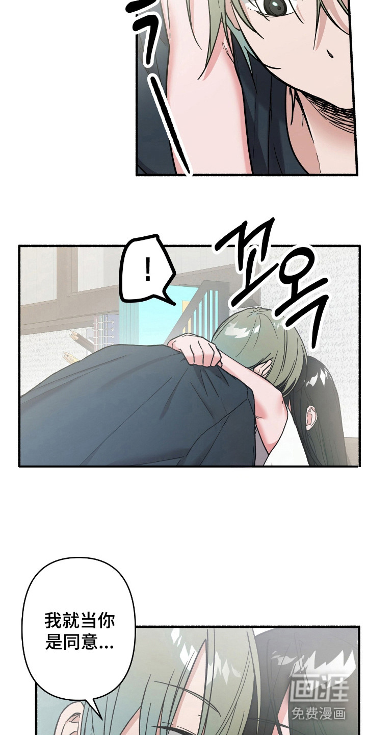 第8话：第8章：不能错过预览分镜