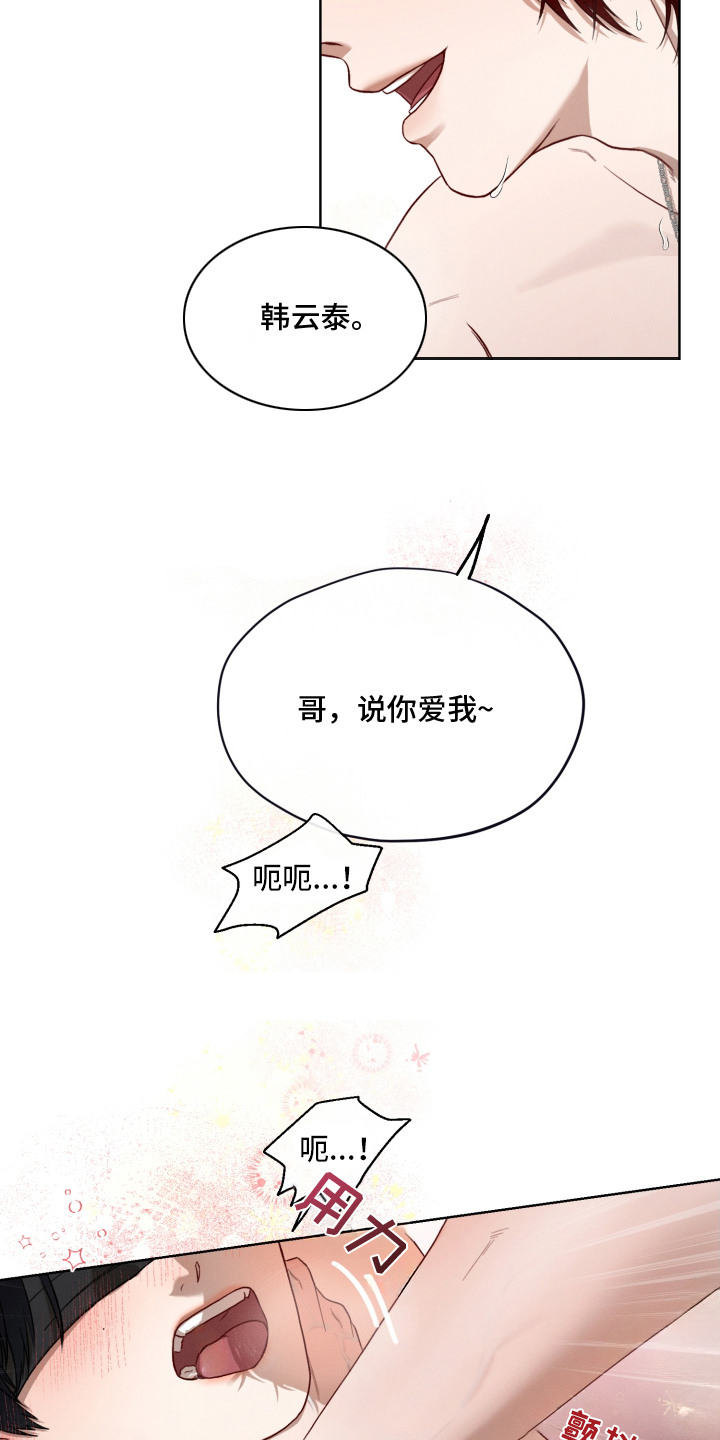 第1话：第1章：检测结果预览分镜
