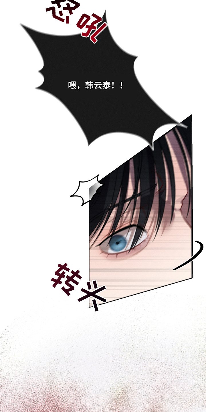 第4话：第4章：字面意思预览分镜
