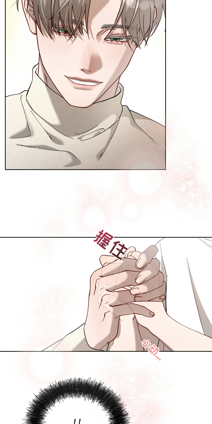 第9话：第9章：一模一样预览分镜