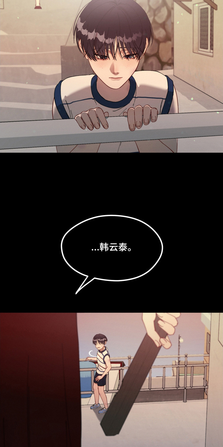 第14话：第14章：心跳声预览分镜