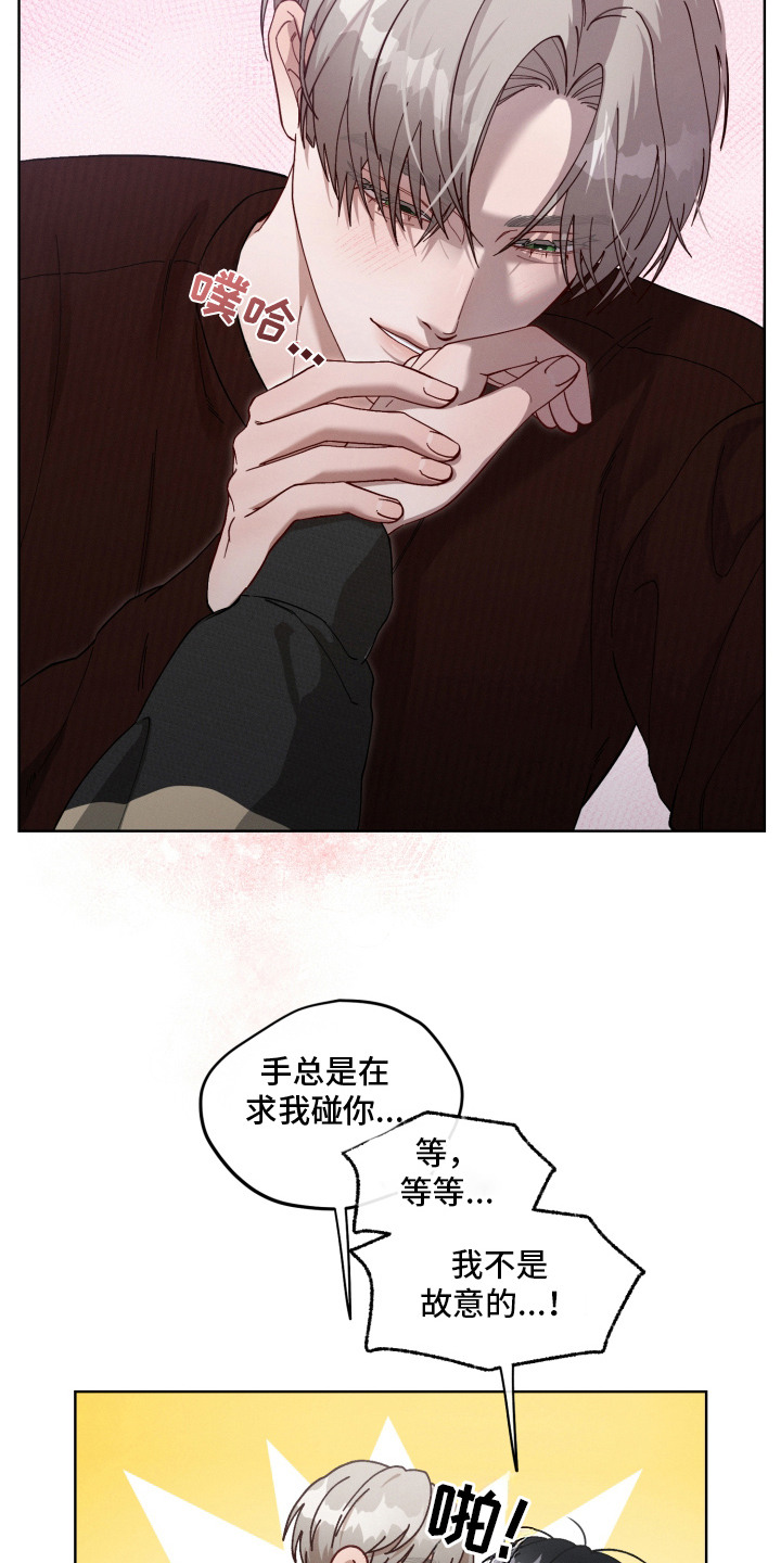 第15话：第15章：我爱你预览分镜