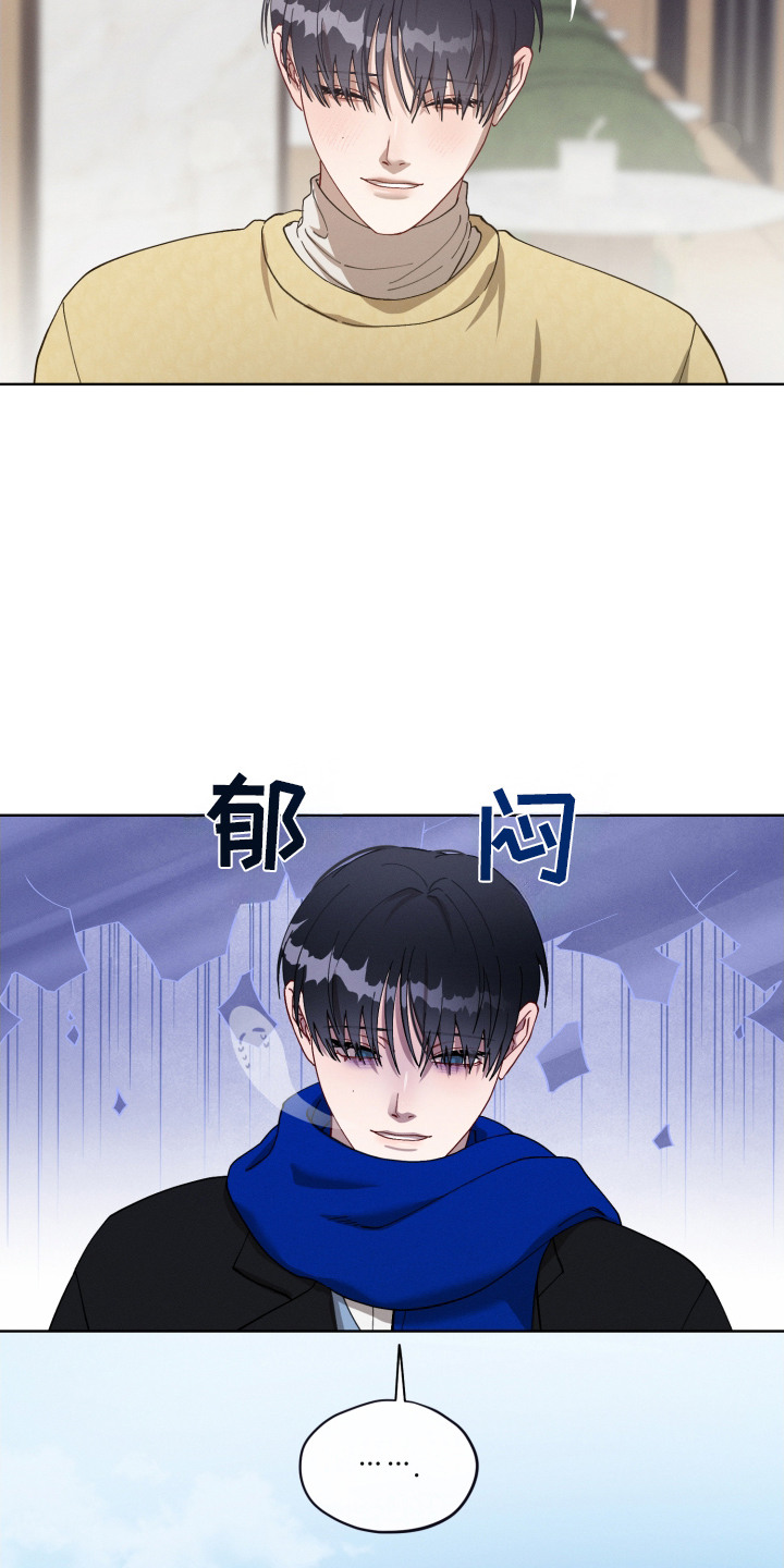 第17话：第17章：见家长预览分镜