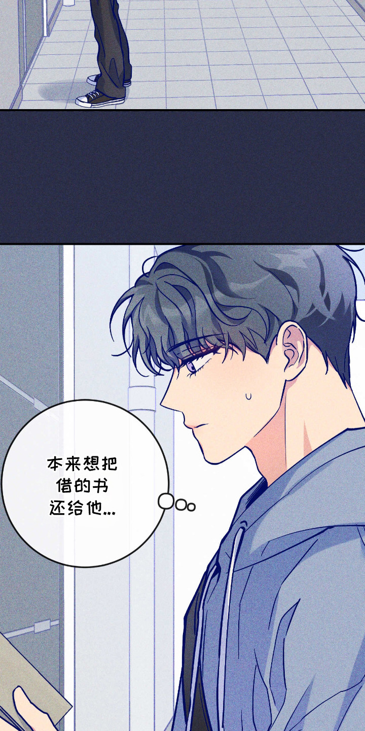 第1话：第1章： 新同事预览分镜
