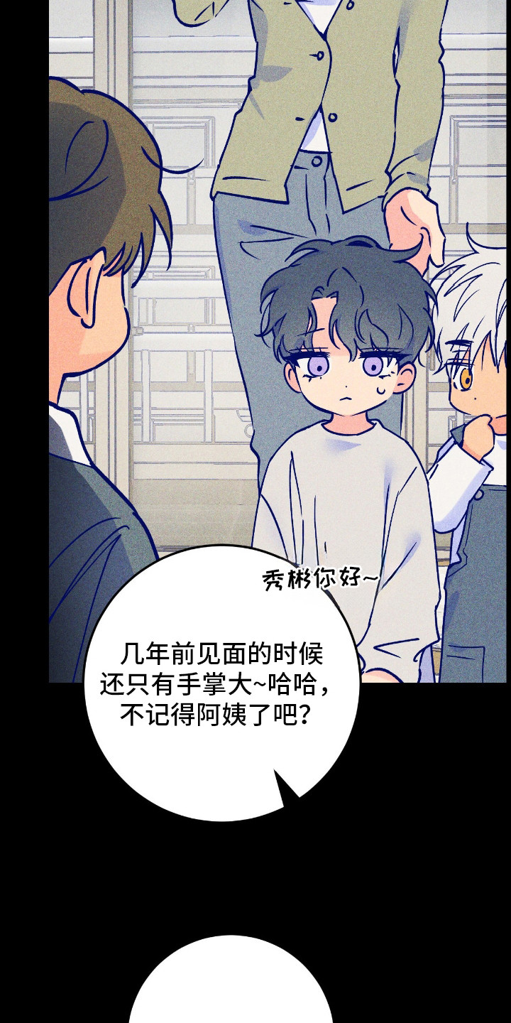 第4话：第4章：发小预览分镜