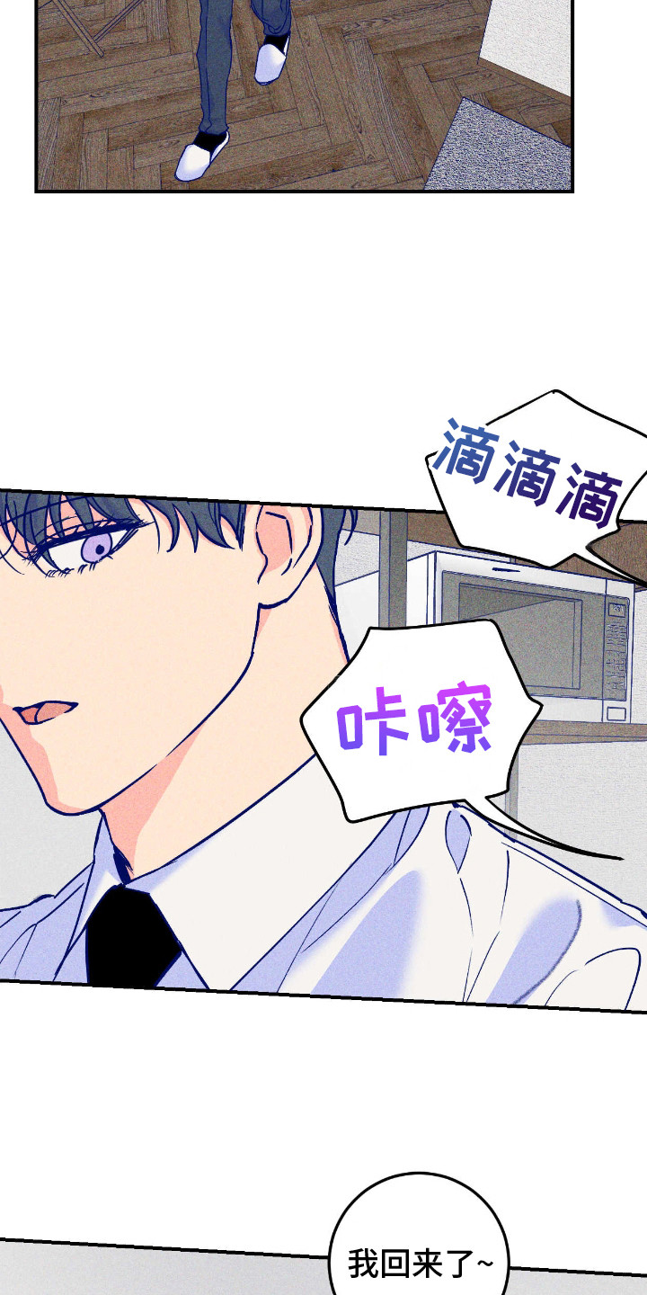 第10话：第10章： 上当了预览分镜
