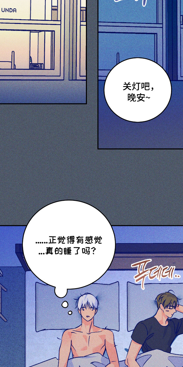 第12话：第12章：嫉妒预览分镜