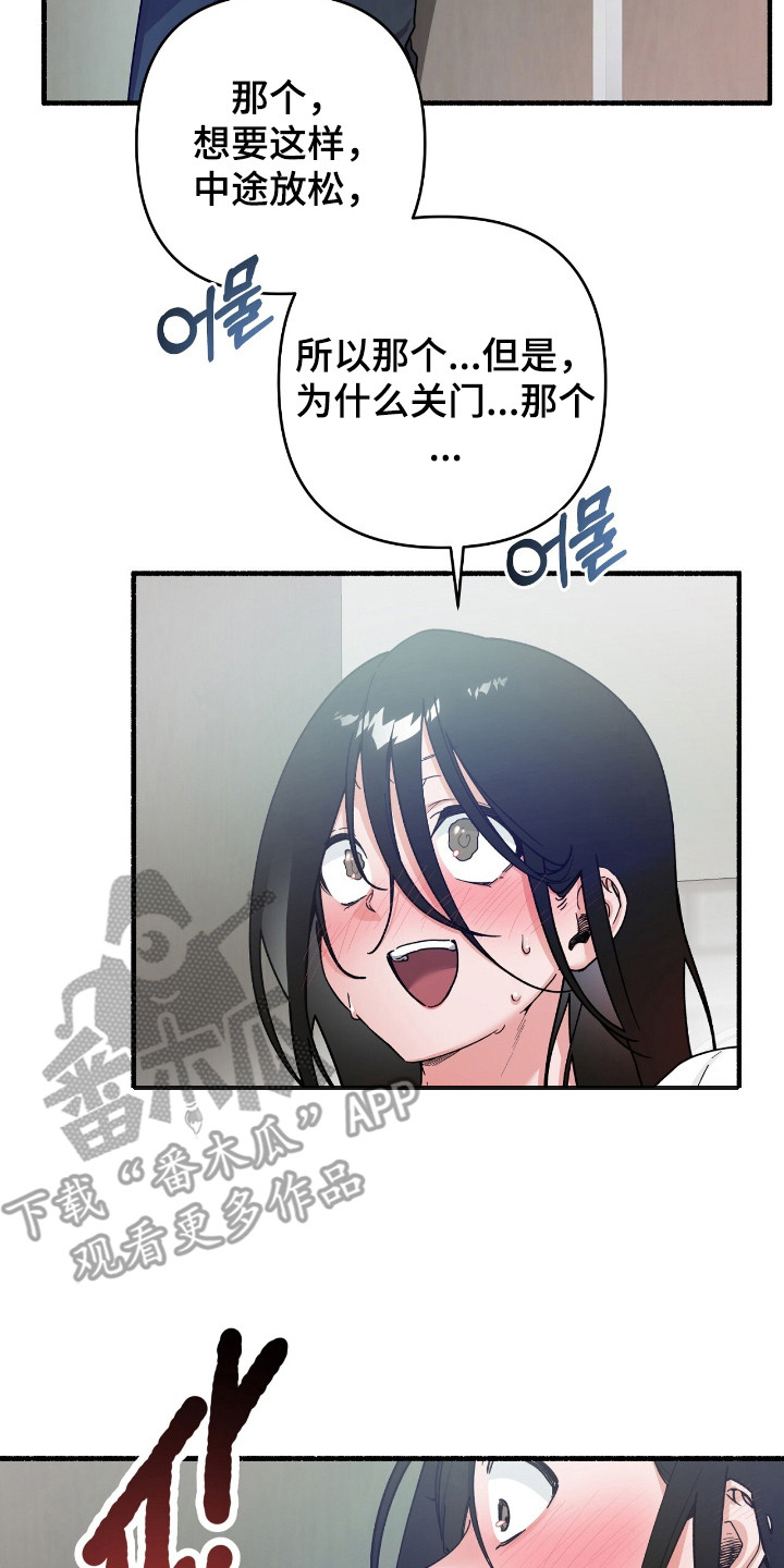 第3话：第3章：落荒而逃预览分镜