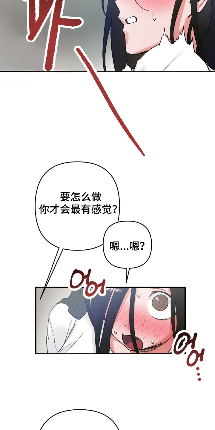 第3话：第3章：落荒而逃预览分镜