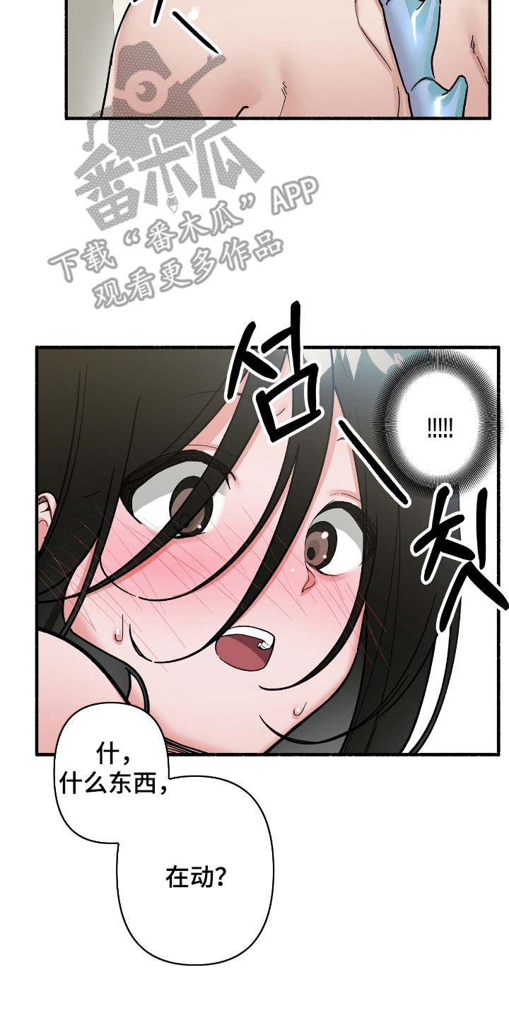 第5话：第5章：信息量过大预览分镜