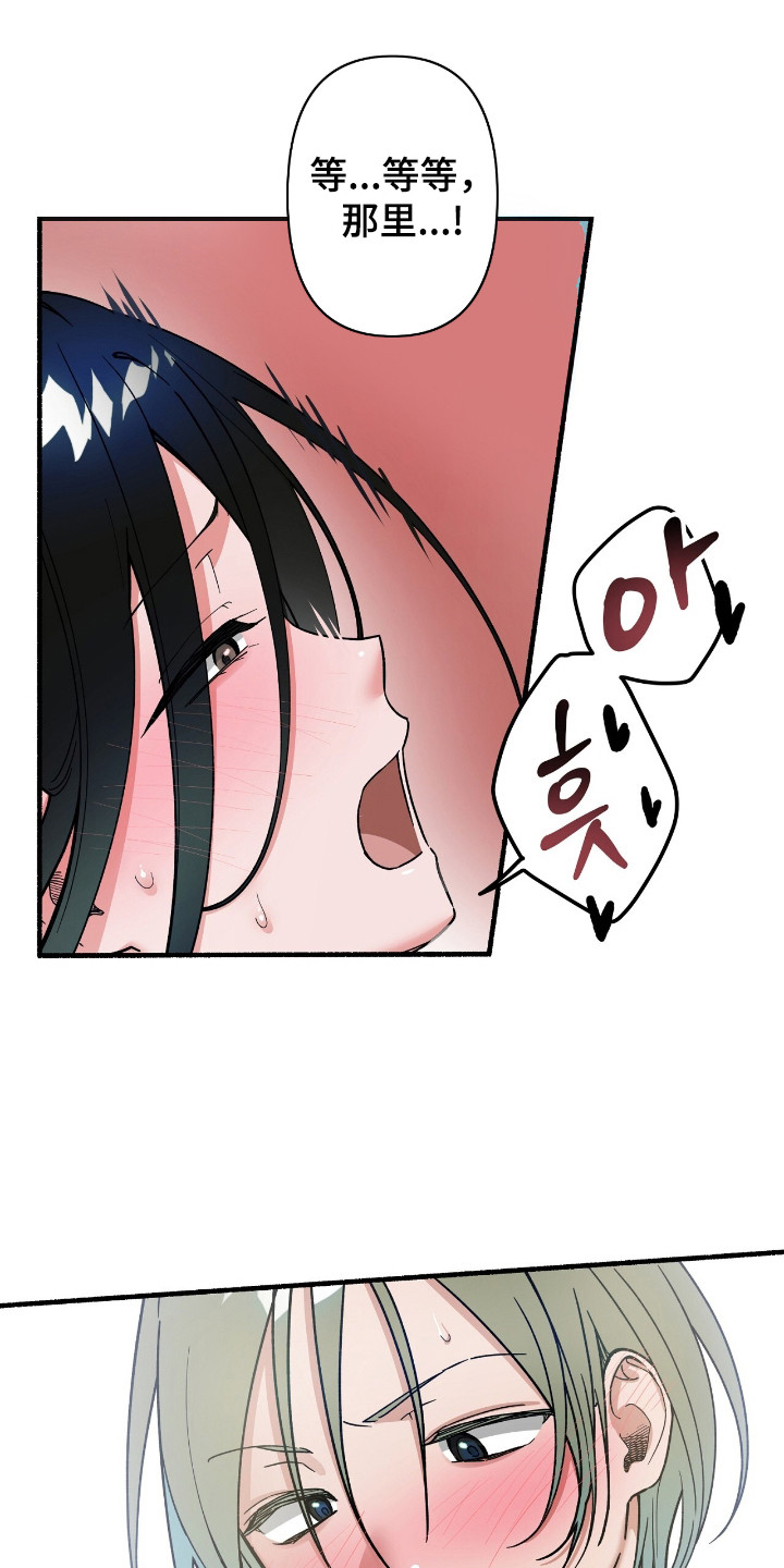 第5话：第5章：信息量过大预览分镜