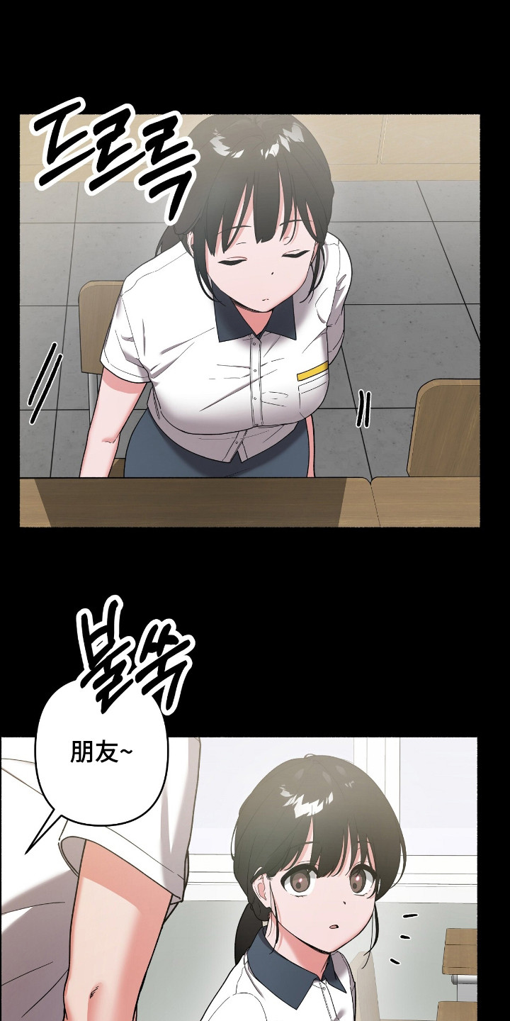 第6话：第6章：冤大头预览分镜