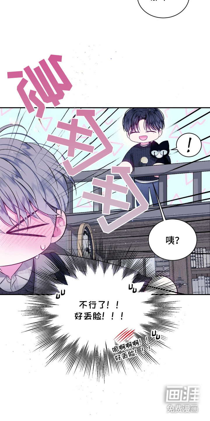 第4话：第4章：逃跑预览分镜