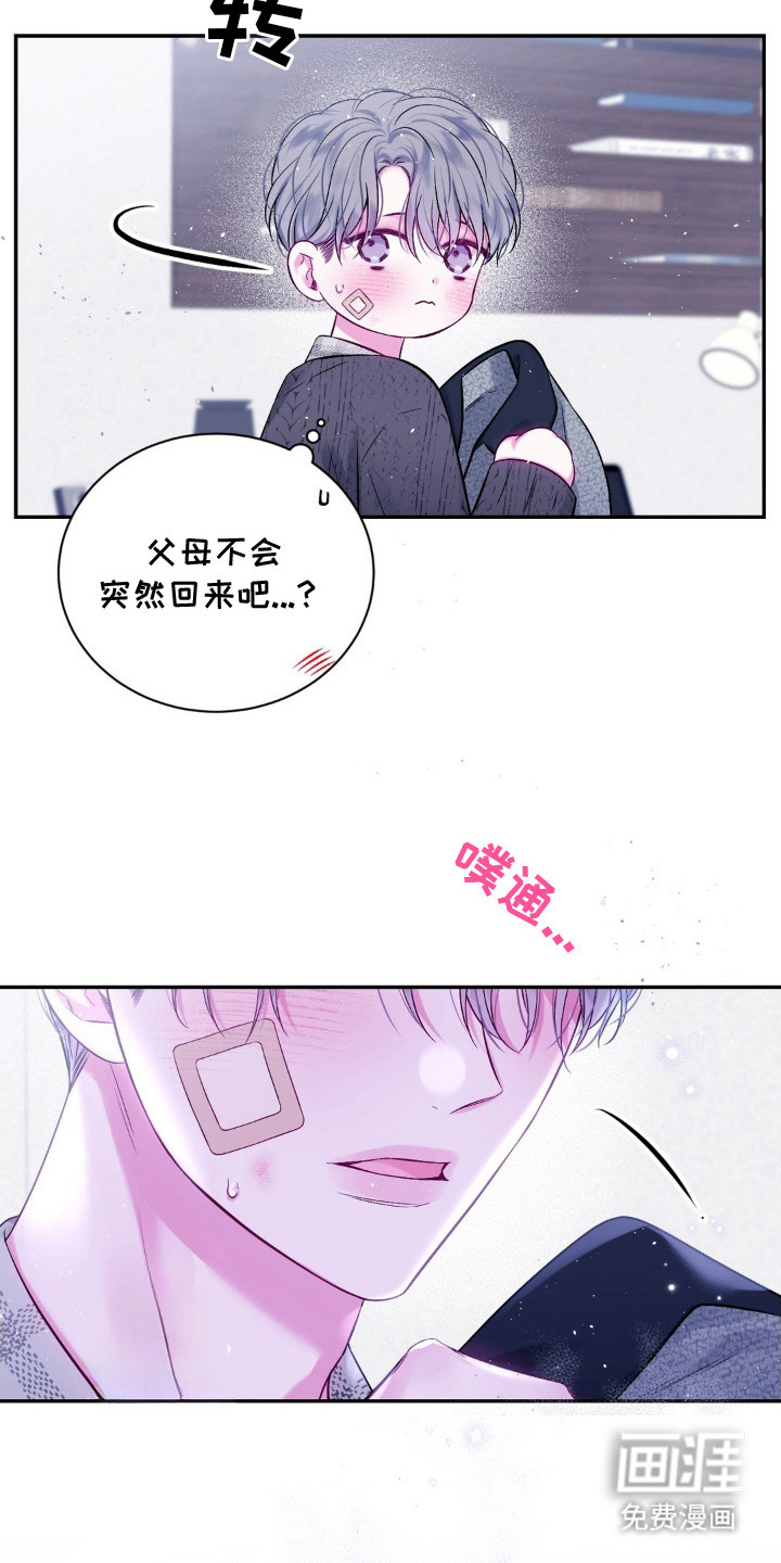 第7话：第7章：紧张预览分镜