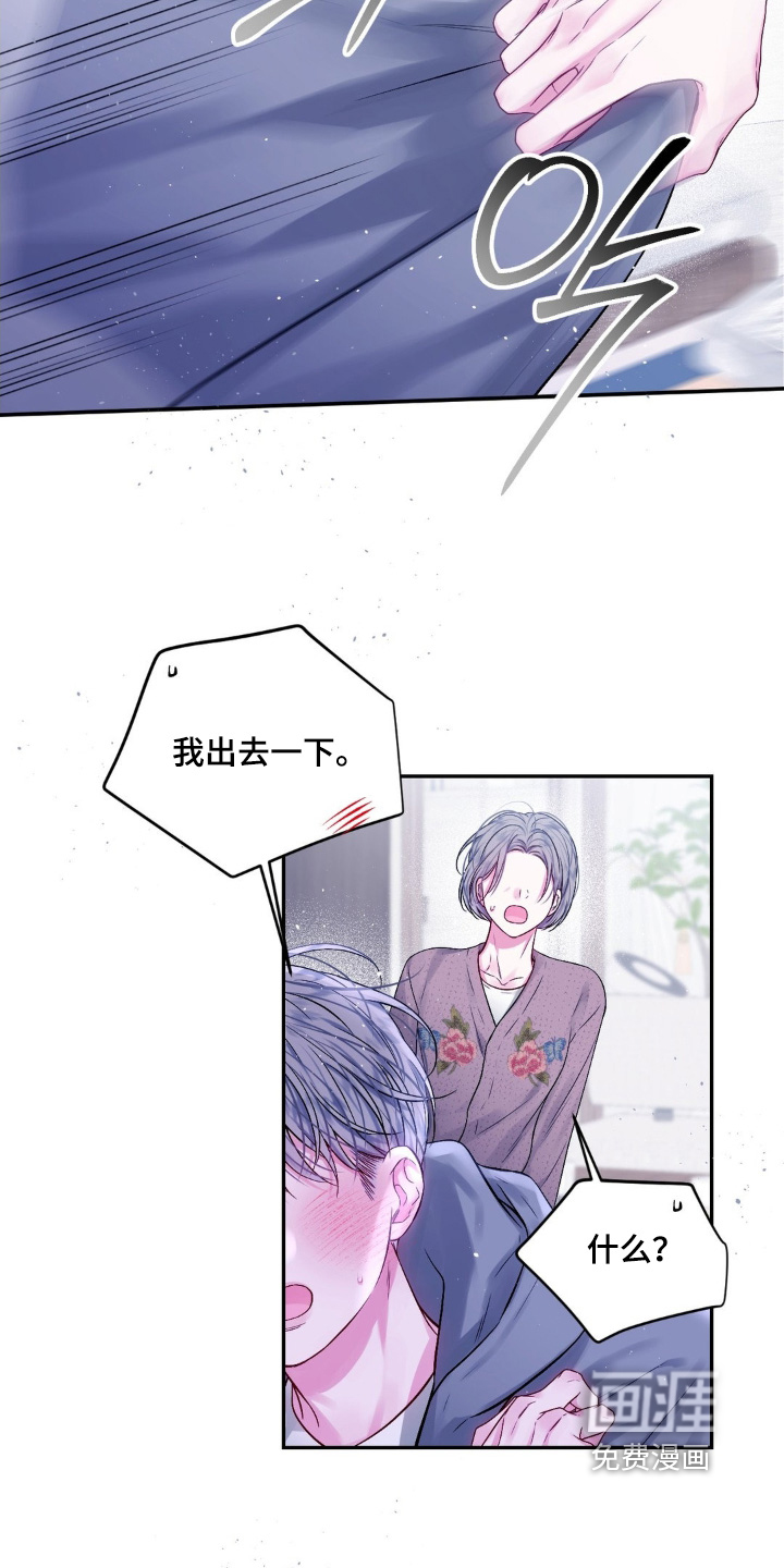第15话：第15章：见面预览分镜