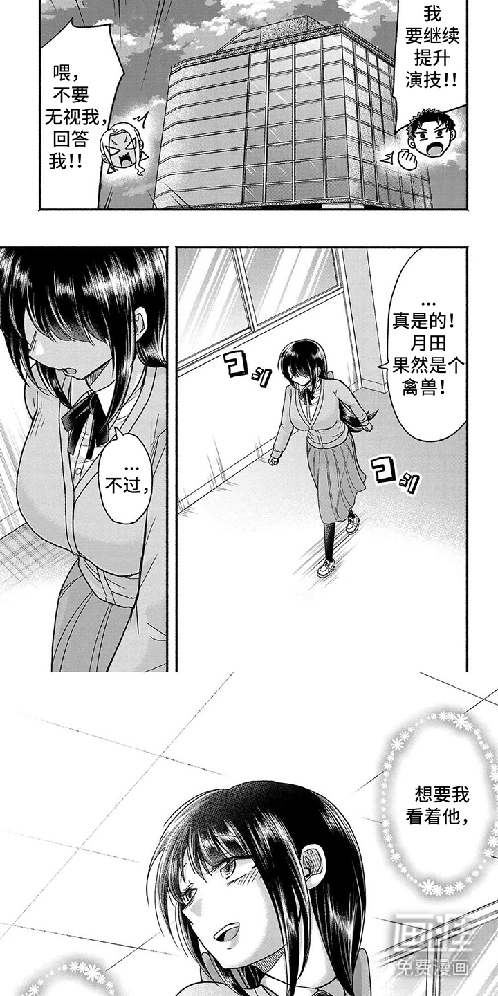 第11话：第11章：赴约预览分镜