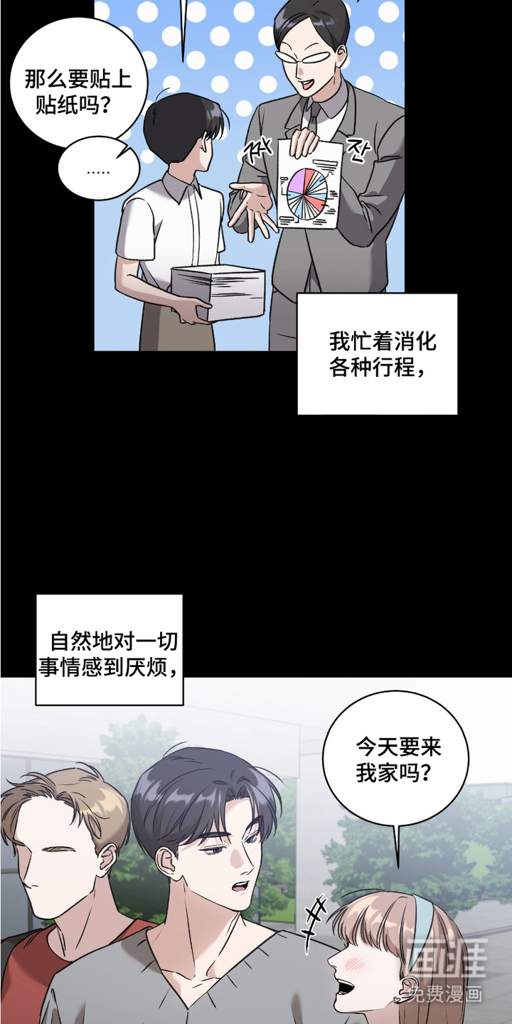 第6话：第6章：循环播放预览分镜