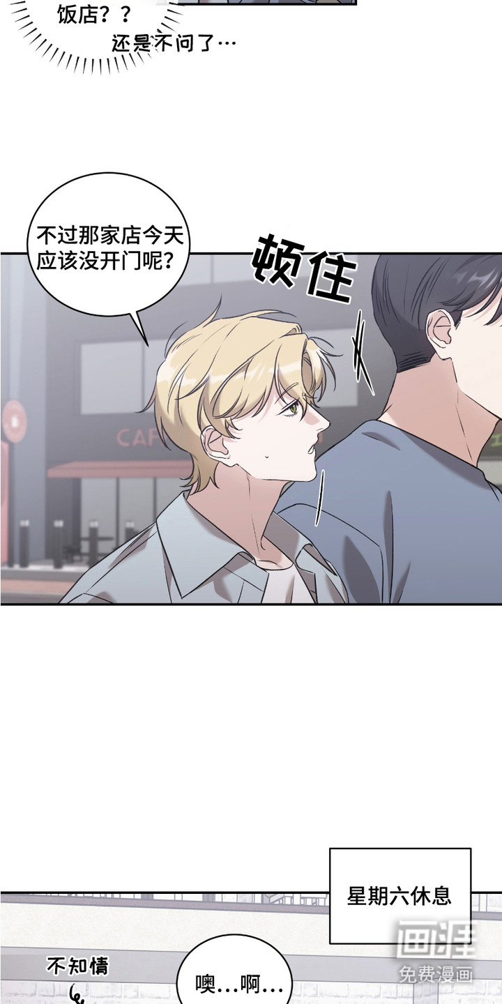 第7话：第7章：背台词预览分镜