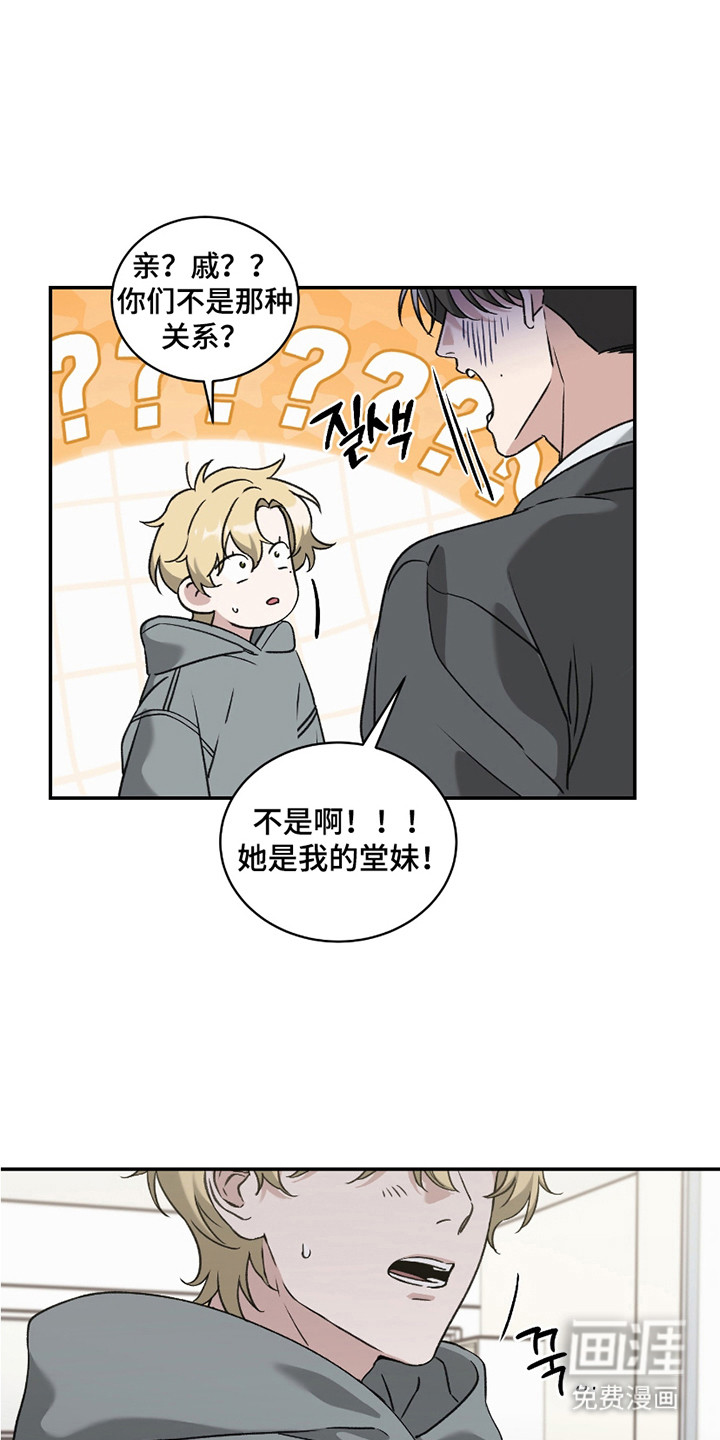 第12话：第12章：解释预览分镜