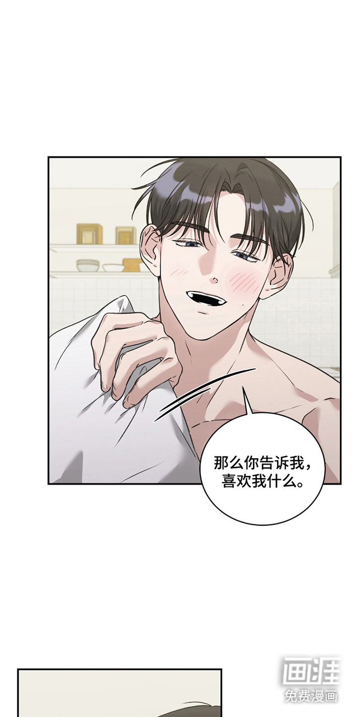 第13话：第13章：回答预览分镜