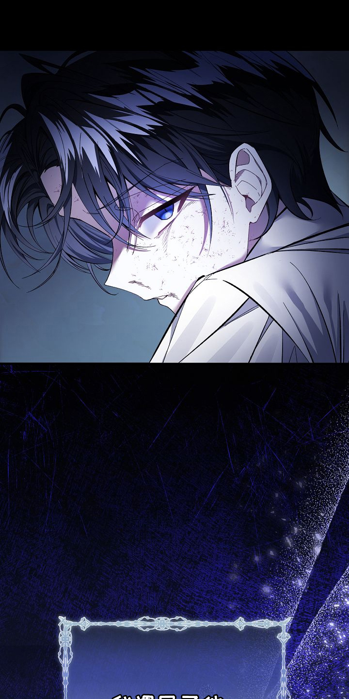 第4话：第4章：之后再说预览分镜