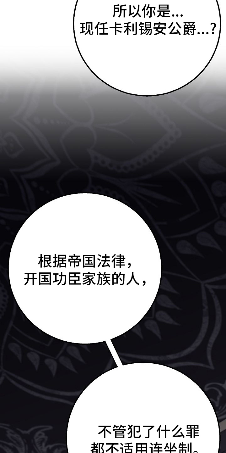 第7话：第7章：一起住的家预览分镜