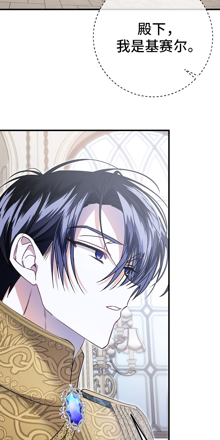 第13话：第13章：祈祷预览分镜