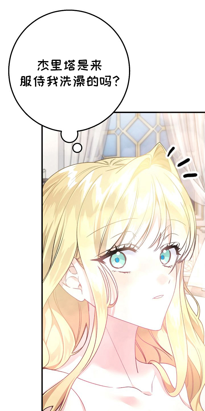 第16话：第16章：事实预览分镜