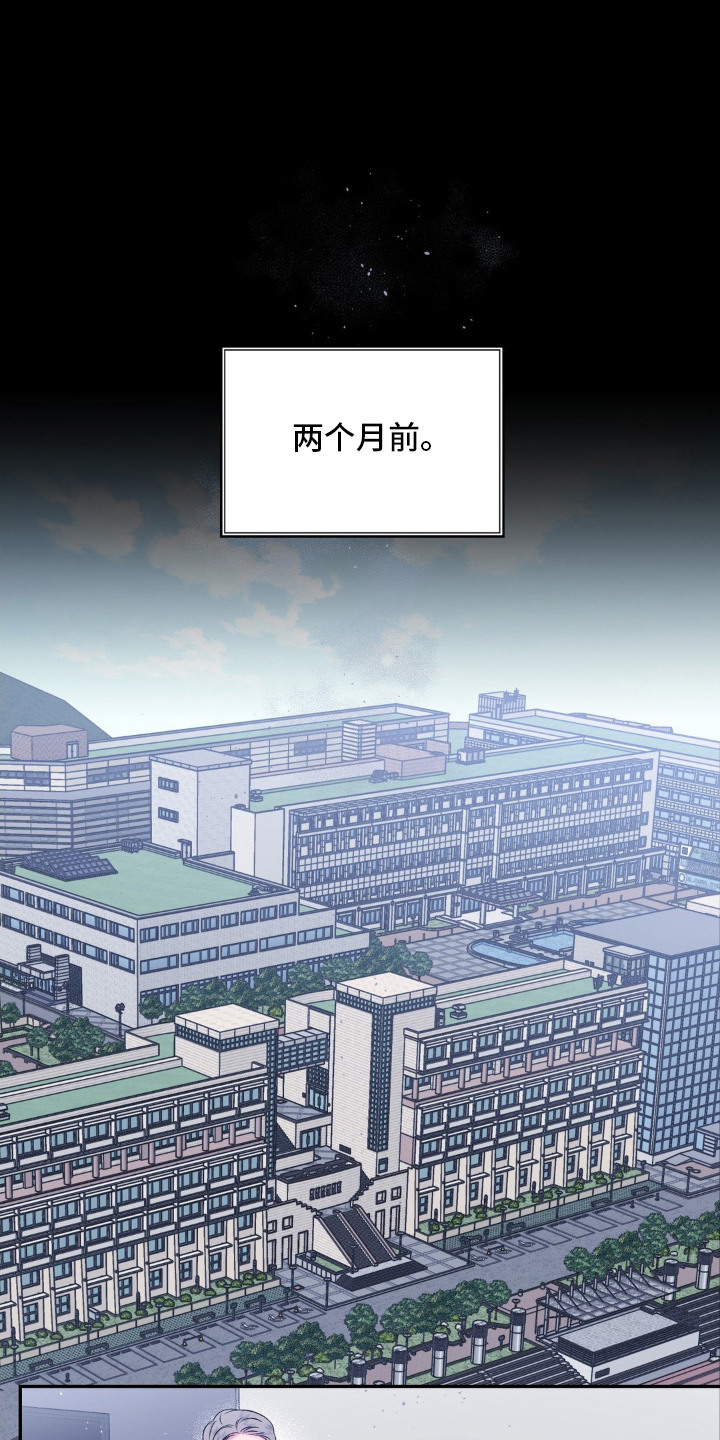 第2话：第2章：猫咪书店预览分镜