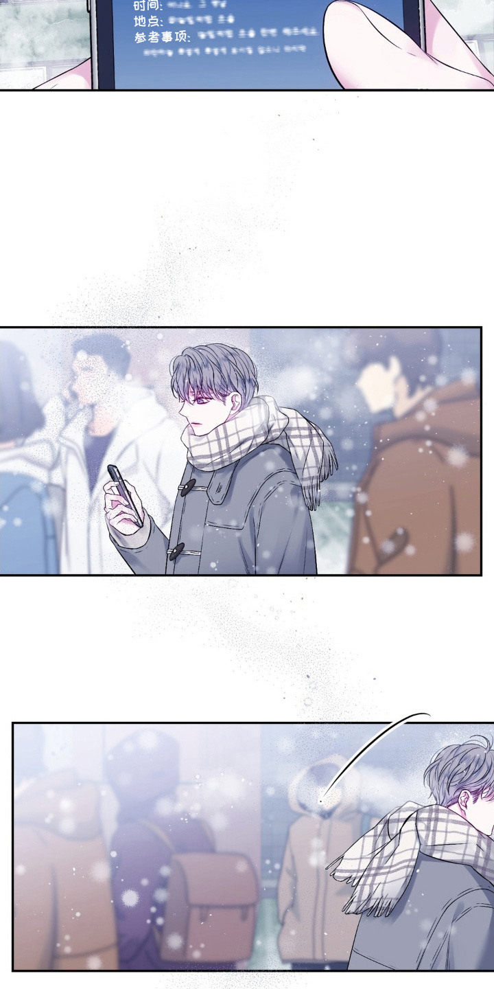 第3话：第3章：漫无目的预览分镜