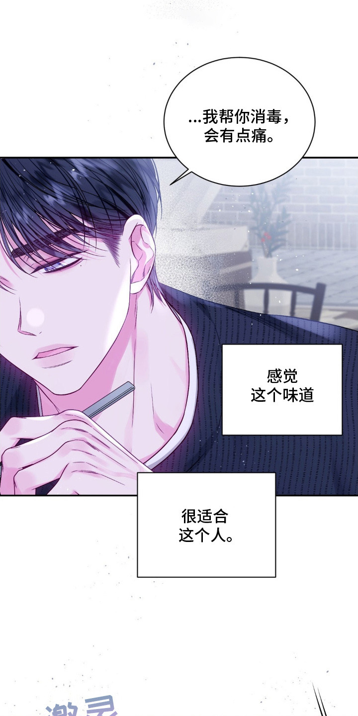 第5话：第5章：咖啡预览分镜