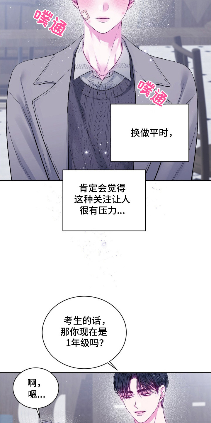 第6话：第6章： 买书预览分镜