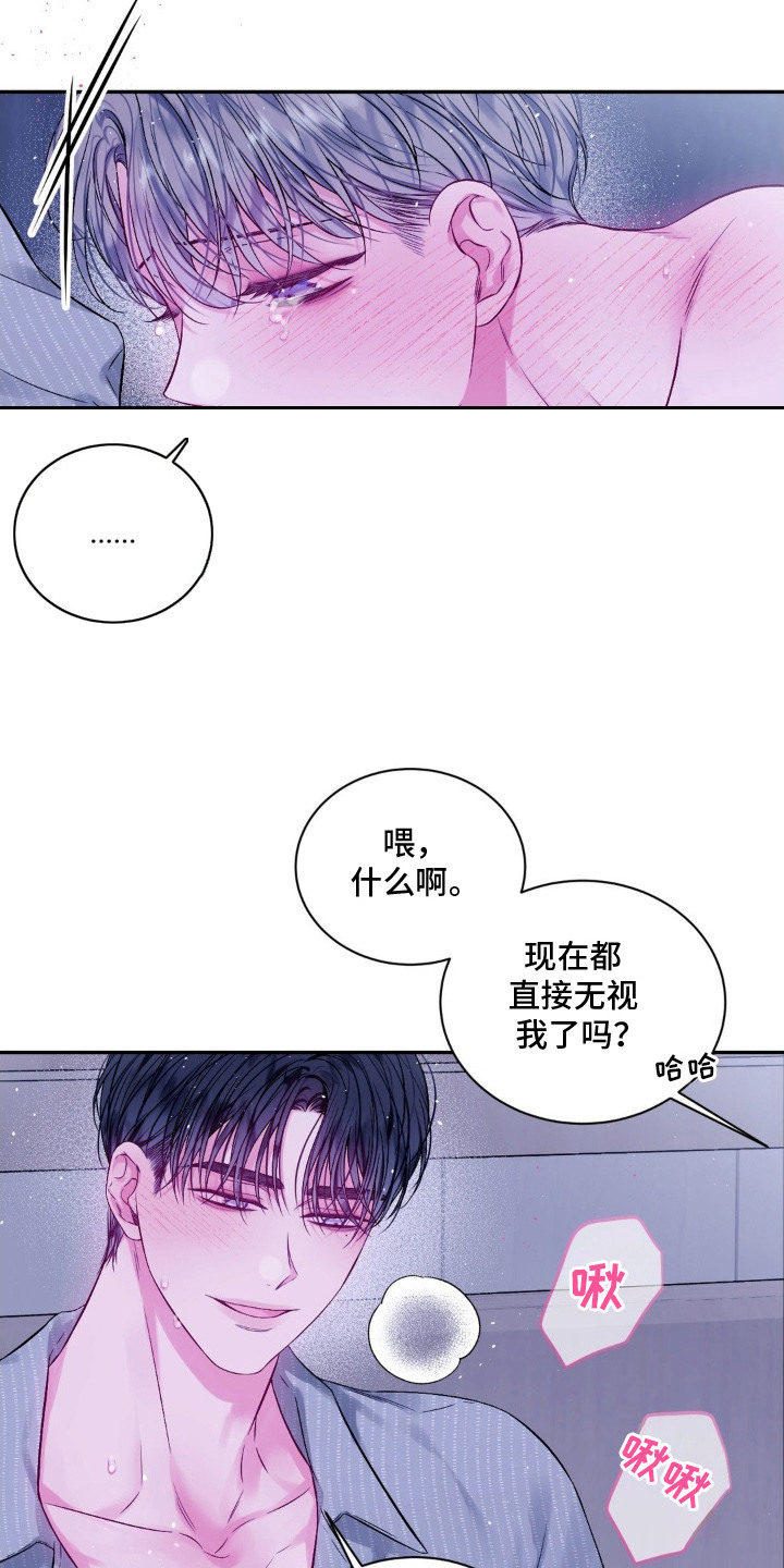 第10话：第10章：好好表现预览分镜