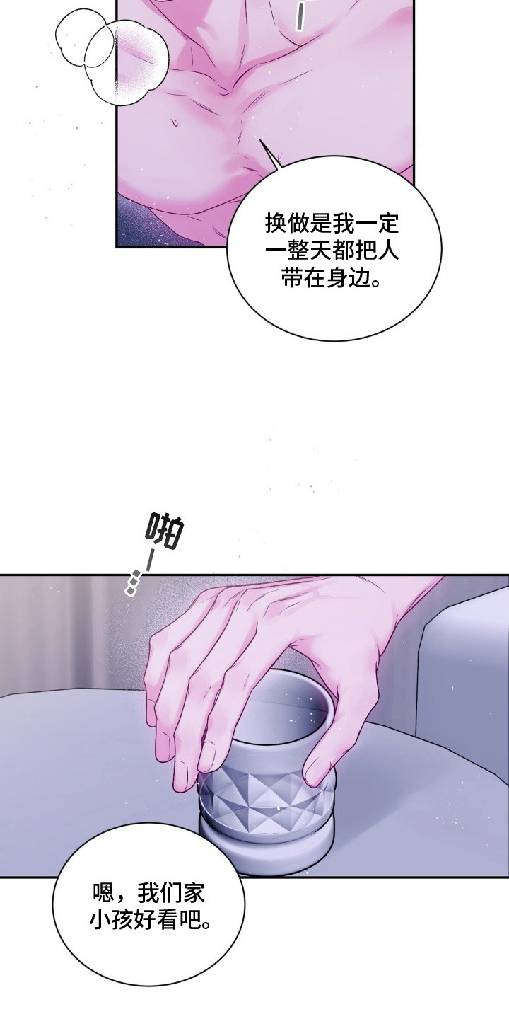 第13话：第13章：无法拒绝预览分镜