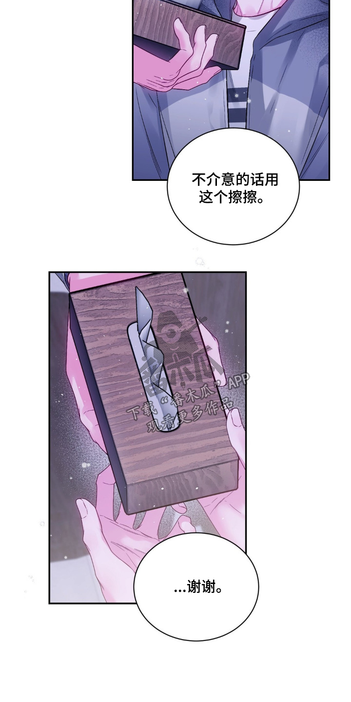 第16话：第16章：随时联系我预览分镜