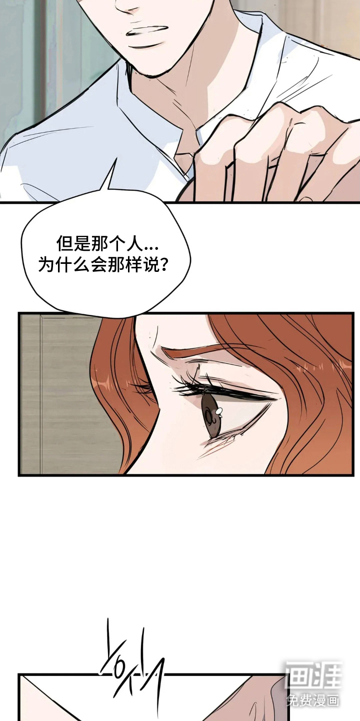 第3话：第3章：班长预览分镜